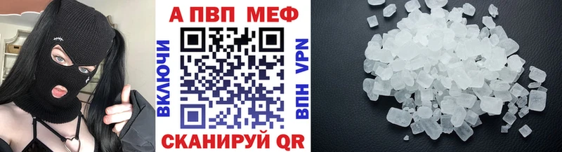 APVP СК КРИС  Камешково 