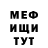 Метадон VHQ Mark Joshua