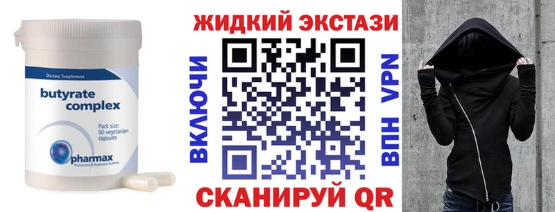 OMG как зайти  Камешково  БУТИРАТ GHB 