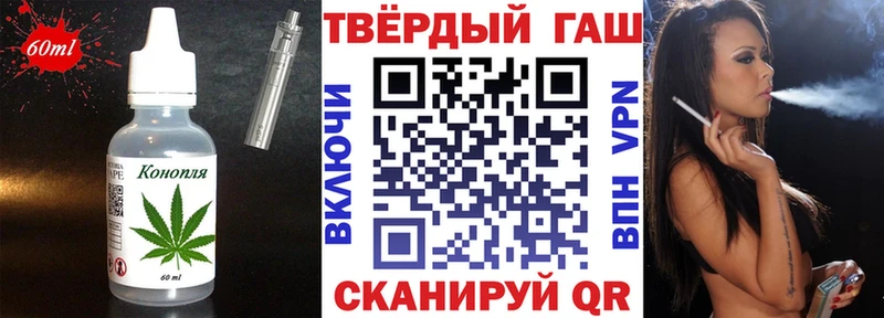 Canna-Cookies марихуана закладка Камешково