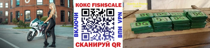 наркотики  это наркотические препараты  Cocaine Эквадор  Камешково 