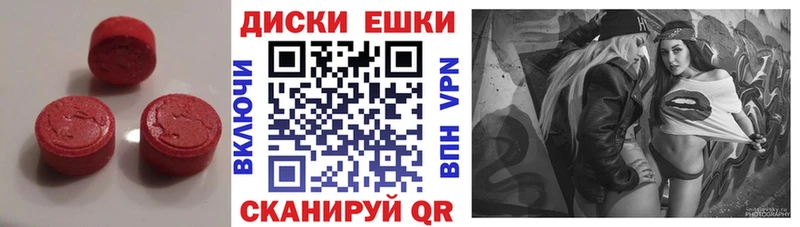ЭКСТАЗИ 250 мг  купить  сайты  Камешково 