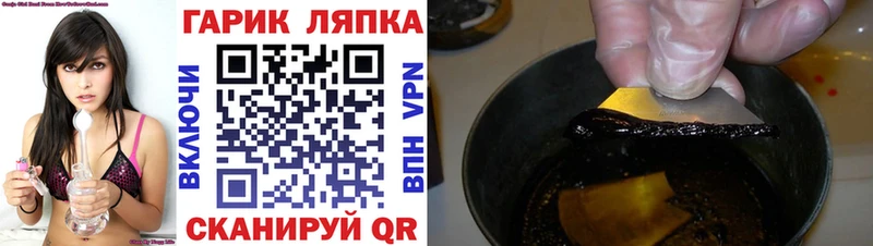 ГАШ Ice-O-Lator  хочу наркоту  кракен маркетплейс  Камешково 
