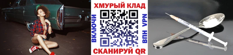 дарк нет телеграм  Камешково  ГЕРОИН гречка 