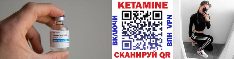 КЕТАМИН VHQ  ссылка на мегу маркетплейс  Камешково  даркнет сайт 