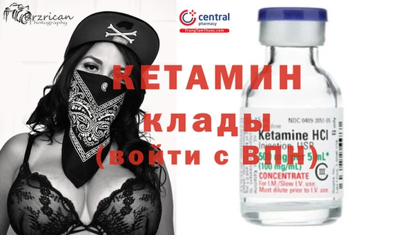 спайс Надым