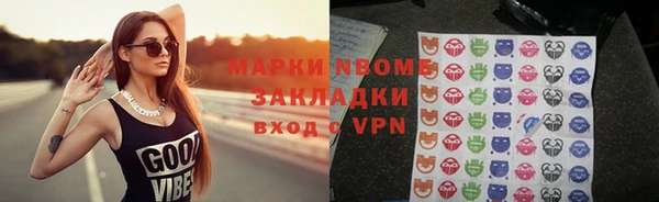 кокаин перу Навашино