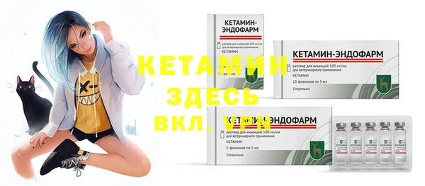 мефедрон мука Нефтегорск