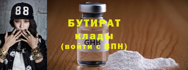 метамфетамин Новозыбков