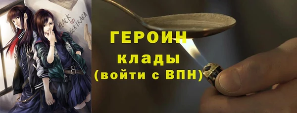 мефедрон VHQ Михайлов
