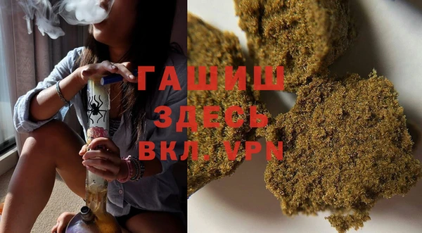 тгк Нефтекумск