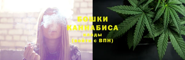 метамфетамин Новозыбков