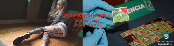 мет Аша