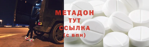 мефедрон мука Нефтегорск