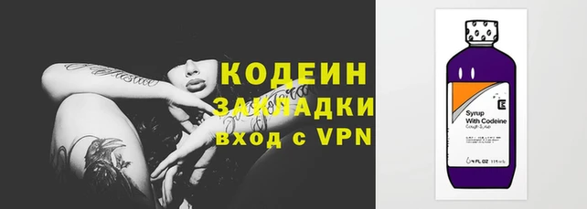 метамфетамин Новозыбков