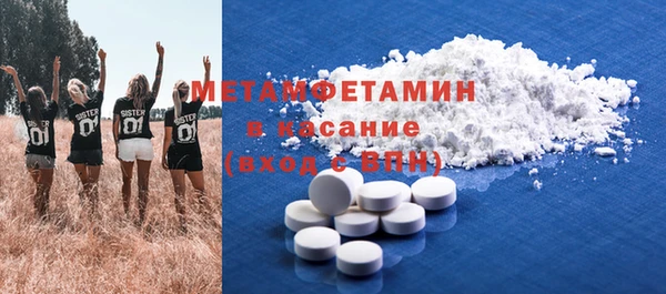 спайс Надым