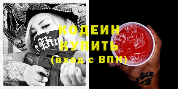 альфа пвп Нея