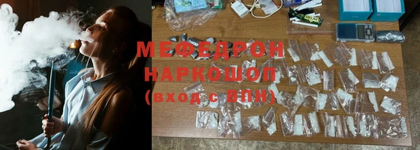 спайс Надым