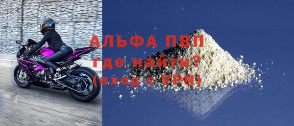 тгк Нефтекумск