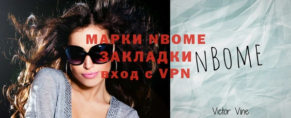 apvp Новодвинск