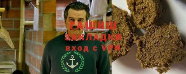 метамфетамин Новозыбков