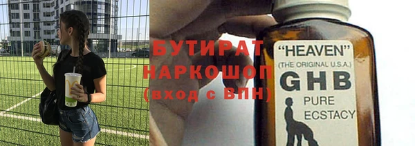 метамфетамин Новозыбков