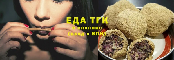 метамфетамин Новозыбков