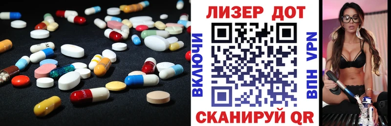 ЛСД экстази кислота  Камешково 