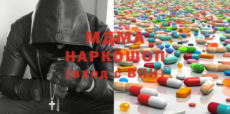 МДМА Molly  где найти   МЕГА ссылки  Камешково 