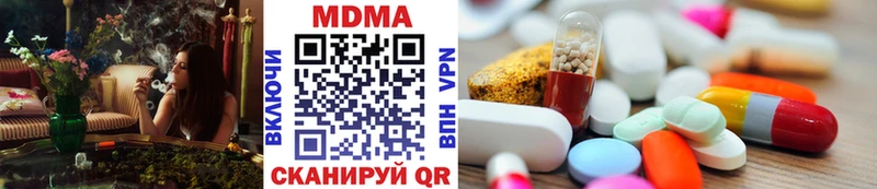 мега как зайти  Камешково  MDMA молли 