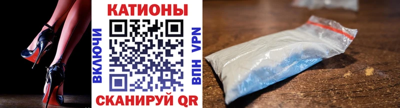 Мефедрон мука  Камешково 