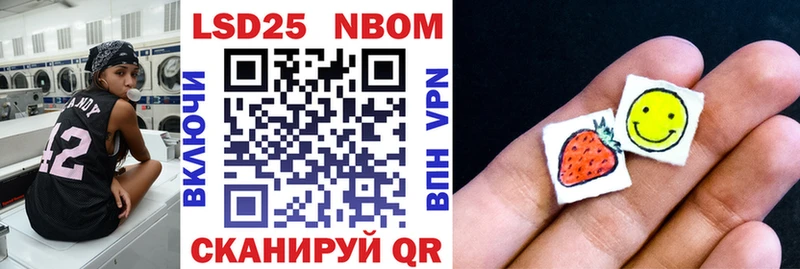 магазин    Камешково  Марки N-bome 1500мкг 