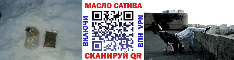 ТГК Wax  кракен рабочий сайт  Камешково 